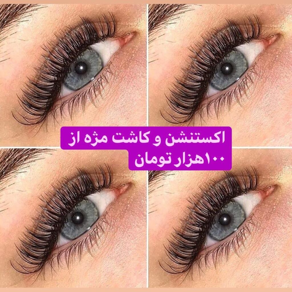 نمونه شماره2